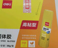 得力（deli）25g高粘度PVP固体胶水 强力粘接 无甲醛快干耐用胶棒 学生文具 12支装 办公用品 27051 实拍图