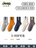 Jeep儿童袜子中筒秋冬季100%纯棉男童袜10A抗菌防臭中大童学生青少年 实拍图