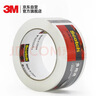 3M 思高透明多用途 封箱胶带 办公用品 309 48mm*90m  实拍图