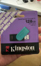 金士顿（Kingston）128GB USB3.2 Gen 1 U盘 DTXS 缤纷多彩旋转U盘 时尚便携 学习办公投标电脑通用 实拍图