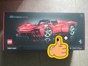 乐高（LEGO）积木拼装机械组系列42143 法拉利SP3跑车男孩玩具生日圣诞礼物 实拍图