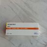【流感止咳套装】2盒装 [速福达] 玛巴洛沙韦片40mg+1盒 [沐舒坦] 盐酸氨溴索口服溶液0.6g 实拍图