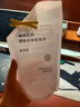 无印良品（MUJI）敏感肌用基础补水化妆水 保湿爽肤 小水瓶 滋润型 270ml圣诞礼物 实拍图