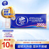 维达（Vinda）无芯卷纸 超韧4层200克*10卷 高克重 大分量纸巾 提装 实拍图