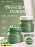 韩方五谷芦荟睡眠面膜霜免洗抗皱补水保湿提拉紧致芦荟胶去黄改善暗沉男女 实拍图