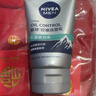 妮维雅（NIVEA）男士【长效清爽】控油劲爽洁面100g洗面奶深层清洁收毛孔去油 实拍图