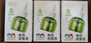 润本（RUNBEN）电蚊香液驱蚊液蚊香液120晚45ml×4瓶+1器驱蚊 实拍图