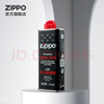 ZIPPOZIPPO之宝 配件耗材 打火机煤油 133ml小油  打火机油小油 实拍图