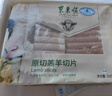 东来顺 内蒙古羔羊原切羊肉片1斤装 火锅食材羊肉卷 清真中华老字号 实拍图