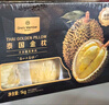 1号会员店泰国金枕榴莲肉100g*4盒装冷冻无核可烤制生鲜水果礼盒 实拍图