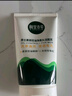 相宜本草男士黑茶控油抗痘洁面乳100g男士护肤洗面奶男士护肤品圣诞节礼物 实拍图