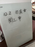 得力（deli）桌面玻璃白板磁吸背板写字板办公用家用可擦桌面留言备忘提示板带支架 MQ137 实拍图