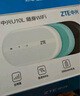 中兴（ZTE）随身wifi6免插卡移动wifi无线网卡便携式热点4g路由器无限笔记本电脑通用流量2025款U10LS白色 实拍图