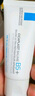 理肤泉新B5多效舒缓修护霜保湿舒缓40ml 修复换季受损泛红 实拍图