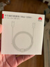 华为编织数据线(Max 120W)6A数据线 1.8米USB-C转USB-C 适用Mate XTs/Pura 80系列华为手机/电脑平板 实拍图