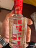 泸州老窖六年窖头曲 52度 浓香型 经典口粮小酒 收藏自饮宴请送礼佳品 52%vol 125mL 1瓶 【六年窖头曲】 实拍图