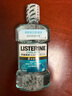 李施德林 (Listerine) 精油漱口水冰蓝零度温和清新口气减少细菌500mL*2支 实拍图