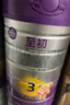a2至初 3段奶粉婴幼儿配方奶粉1-3岁850g三段奶粉乳铁蛋白 实拍图
