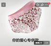 有棵树内裤女纯棉7A抗菌裆满印爱心情侣中腰柔软透气可爱少女生三角短裤 实拍图
