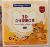 袋鼠医生儿童口罩宝宝婴儿口罩0-6个月3d立体0-3岁独立包装30支防花粉柳絮 实拍图