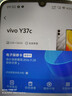 vivo Y37c 6GB+128GB 钛金 5500mAh大电池 SGS五星整机抗跌耐摔认证 150%大音量 老人机 AI手机 实拍图