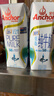 安佳（Anchor）低脂高钙牛奶 250ml*24盒 新西兰原装进口草饲减少50%脂肪 实拍图