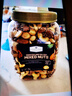 Member's Mark 盐焗混合坚果仁 1.1kg 1.1kg 实拍图