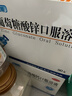 三精哈药葡萄糖酸锌口服溶液90支+葡萄糖酸钙口服溶液90支儿童青少年成人孕妇中老年液体钙锌 非葡萄糖酸钙锌钙片 实拍图