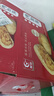 友臣肉松饼 4.2斤2.1kg 休闲零食 饼干蛋糕 早餐面包夜宵 热门商品 实拍图