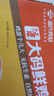 温氏供港L级大码鲜鸡蛋30枚X60g/3.6斤 谷物喂养 无抗生素 早餐搭档 实拍图