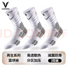 维动（VEIDOORN）再生系列实战篮球袜子精英毛巾底高筒运动男 白色三双装均码 实拍图