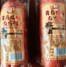 喜旺青岛风味老火腿400g 腱子肉火腿熟食 猪肉肠开袋即食老式火腿 实拍图