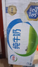 伊利全脂纯牛奶 250ml*18盒 每100ml含3.2g蛋白质 礼盒装 9月底产 实拍图