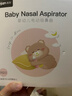 易简（yijan）电动吸鼻器婴儿洗鼻器新生儿宝宝儿童鼻涕鼻屎清理神器通鼻塞DQ22 实拍图