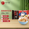 吴大嫂 馄鲜生 馄饨酸辣鲜虾小云吞 400g 38只 云吞面搭配 抄手 肉燕   实拍图