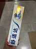 舒适达多效护理【坚固牙釉质】牙膏180g抗敏防蛀固齿护龈新旧包装随机发 实拍图