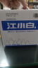 江小白 小瓶酒 纯粮清香白酒 150ml*6瓶 整箱装 40度 固态法口粮酒 实拍图