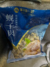 獐子岛 蚬子肉1斤 去壳去沙蛤蜊肉花甲肉 生鲜海鲜水产贝类火锅烧烤食材 实拍图