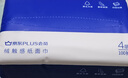 京东京造X京东PLUS会员联名款纸巾 4层加厚100抽*20包卫生纸抽纸京东自营 实拍图