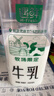 新希望 遇鲜限定牧场牛奶700ml*3瓶 低温奶牛奶高钙新鲜牛奶纯牛奶 实拍图