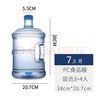 拜杰纯净水桶桶装水水桶矿泉水桶饮用水食品级储水桶饮水机水桶手提户外桶空桶7.5L 实拍图