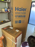 海尔（Haier）【节能王F5】空气能热水器200升家用变频电辅 一级能效热泵【国家补贴20%】自营上门安装（4~6人） 实拍图