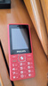 飞利浦（PHILIPS）E536 老年人手机4G全网通超长待机大声音大屏大字体儿童中小学生老人专用按键功能机备用机 绚丽红 实拍图