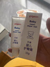 贝亲（Pigeon）婴儿护臀膏 新生儿护臀膏 屁屁霜屁屁乐 35g IA149- 实拍图