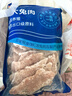 康大食品（KANGDA FOOD）兔腩片 净重2斤 新鲜0保水剂出口品质活兔现杀速冻锁鲜 实拍图