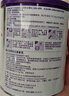 纽康特 特殊医学用途婴儿 氨基酸配方食品 0-12月适用 400g*6罐 礼盒装 实拍图