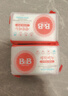 保宁（B&B）婴幼儿洗衣皂儿童肥皂尿布皂专用内衣裤肥皂200g*8【到手共8块】 实拍图