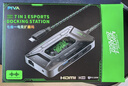 Piva 派威ds7拓展坞type-c扩展坞转接器HDMI千兆网线口4K60H高清投屏电竞游戏直播手机平板笔记本电脑 【DS7Pro】7合1 I内置音频桥芯片I直播推荐 实拍图
