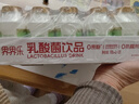 界界乐0蔗糖乳酸菌饮料牛奶乳品儿童奶水果原味100ml*20瓶/箱 分享装 实拍图