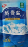察尔汗藏青盐320g*15袋【未加碘绿色食品级】湖盐无抗结剂食用盐 实拍图